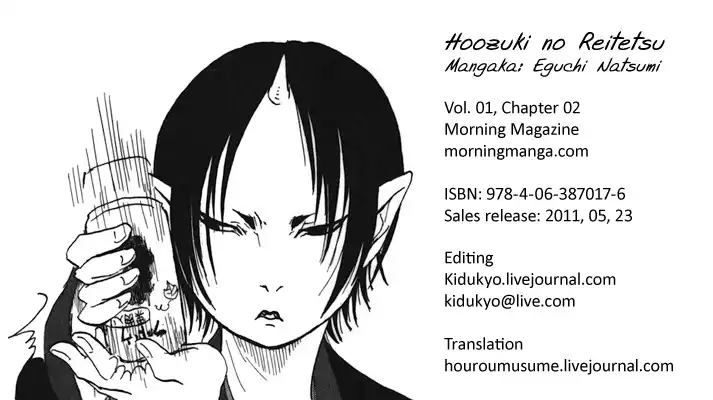 Hoozuki no Reitetsu Chapter 2 1